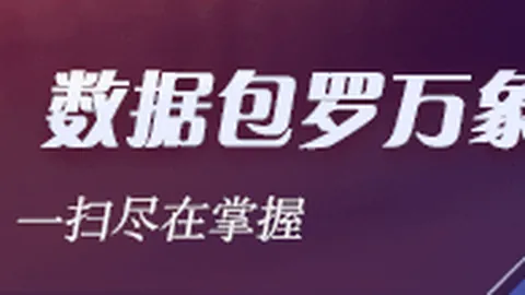 2026赛季前瞻：拜仁力争小组头名，德甲联赛回归正轨攻略
