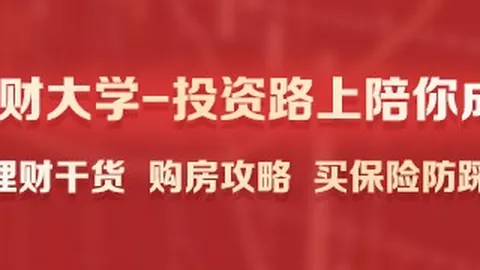 腾讯电竞馆开业，联名盛宴引潮流